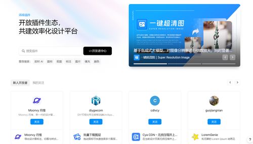 高效ui設(shè)計必備的4個ui設(shè)計軟件,真的好用